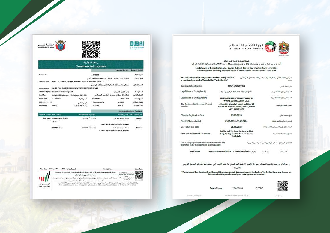 Original commercial license and VAT registration certificate from page 28 of the SAMCO company profile